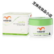 蕾葆絲（Rebirth）澳大利亞原裝澳洲蕾葆絲rebirth朗沛柔綿羊油VE面霜滋潤保濕100ml 100ml*兩瓶