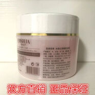 懷音EMSHJA醫(yī)美世家 水凝紅酒睡眠面膜300g補水保濕打底膜去黃 補水保濕打底膜去黃
