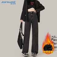 真維斯（JEANSWEST）牛仔褲女冬季加絨寬松闊腿褲高腰加厚保暖拖地褲黑灰加絨S