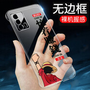 莫維斯iqoo8/pro/z3/z5手機殼vivos10/pro/s10e無(wú)邊框手機套硬殼薄殼透明防 【努力賺錢(qián)】iqooz5
