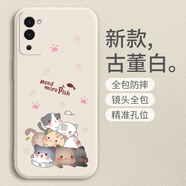 龍小幺OPPOA56手機殼PFVM10保護5G套0PP0a五六5G新款全包液態(tài)硅膠opp0pp0p超薄軟殼個性創(chuàng)意時尚簡約外殼 一堆貓【古董白】送鋼化膜 oppoA56