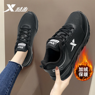 特步女鞋跑步鞋皮面防水運(yùn)動(dòng)鞋學(xué)生休閑鞋輕便簡(jiǎn)約戶外旅游鞋子女款 【加絨款】黑/新白色 39