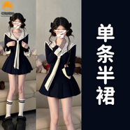 諾嫚娣軻2025新款學(xué)院風針織連衣裙子女秋冬季設(shè)計感氣質(zhì)甜美辣妹短裙套裝 藍色半裙【單件】45649 M