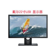 MPPMCK顯示器冠捷17寸1710A 19寸197WAD20寸22寸24寸臺式液晶二手顯示器 黑色戴爾SE2218HV 215寸LED 2018 套餐一