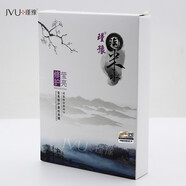 瑾豫面膜淘米水保濕玻尿酸水潤(rùn)面膜5片/盒 #瑩亮修護(hù)款一盒