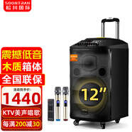 松川國際SA9-18戶(hù)外移動(dòng)拉桿帶屏音箱K歌藍牙廣場(chǎng)舞視頻點(diǎn)歌機充舞臺音響 SA3-12吋特選版