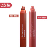 夢(mèng)妝口紅韓國Mamonde花心絲絨蠟筆唇膏筆防水防汗豆沙色啞光李佳琦推 11豆沙+15棕紅各 2.5g （熱銷）
