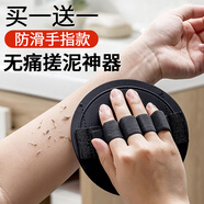 潔比世搓澡巾無痛搓澡神器強力搓泥下灰圓皮子兒童洗澡巾男女士通用 2個