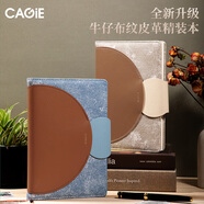 CAGIE卡杰2026年日程本周計劃本效率手冊時(shí)間管理計劃表打卡時(shí)間軸日歷記事本a5每日工作筆記本本子定制 A5牛仔藍-記事本192頁(yè)-橫線(xiàn)內頁(yè).禮盒裝