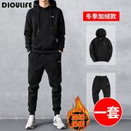 DIOULIFE衛(wèi)衣套裝春裝衣服男裝外套男士運(yùn)動(dòng)套裝男生潮流春季寬松潮牌 套.頭(加絨2件套) XL