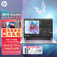 惠普（HP）戰(zhàn)99 Studio  16英寸高性能創(chuàng)作本企業(yè)Ai編程渲染建模輕薄筆記本電腦工作站 i7-13800H RTXA2000Ada/4K 32G內(nèi)存 1T固態(tài)  定制