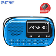 先科（SAST） V90迷你收音機老人老年人便攜式半導(dǎo)體廣播充電插卡音箱聽?wèi)蚯S身聽歌唱戲播放器 V90天空藍+配8G內(nèi)存卡