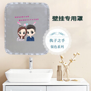 伴邊 壁掛洗衣機罩防水防曬迷你內衣滾筒掛壁3KG滾筒防暴曬防塵保護套 加絨-執子之手【防水防爆曬】 適用康佳3公斤壁掛