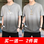 百鵲亭【2件裝】短袖t恤男夏季新款冰絲短袖男潮牌港風(fēng)半袖上衣男體恤 山峰灰色+大笑臉灰色 XL