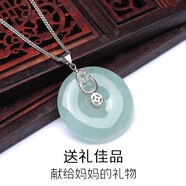 蒂蔻送媽媽母親長輩的創(chuàng)意高檔項鏈平安扣吊墜翡翠送老生日快樂 翡翠平安扣銀吊墜