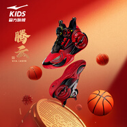 鴻星爾克（ERKE）童鞋男大童球鞋兒童緩震運動(dòng)籃球鞋春季新品正黑/赤丹紅38