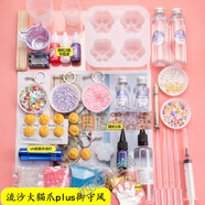 西柔慕 水晶滴膠diy材料套裝模具貓爪團(tuán)子鑰匙扣吊墜diy手工流沙貓爪材 流沙大貓爪PLUS 配紫外線燈+UV膠