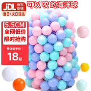DEERC兒童海洋球波波球加厚室內(nèi)幼兒園游戲圍欄玩具球生日禮物