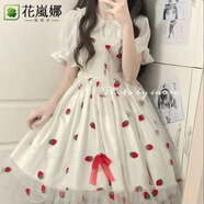 花嵐娜 夏季套裝女學(xué)生韓版日系少女娃娃領(lǐng) 白襯衫+甜美草莓網(wǎng)紗裙倆 襯衫+連衣裙 套裝 S 關(guān)注店鋪優(yōu)先發(fā)貨
