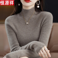 恒源祥高檔2024新款秋冬季羊毛衫女加厚半高領(lǐng)毛衣修身純羊毛衫內(nèi)搭 駝色 2XL 建議130-140斤