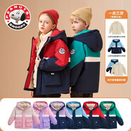 史努比（SNOOPY）親子兒童羽絨服沖鋒衣兩件套男女童棉外套 紅色 110cm