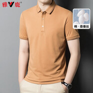 雅鹿短袖t恤男棉柔polo領(lǐng)體恤衫含桑蠶絲2025夏季新款中青年男士上衣 土黃色 M 170