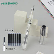 英雄（HERO）鋼筆359 正姿 透明桿 EF尖薄厚片工藝學(xué)生練字 （附加6支墨囊顏色隨機(jī)）銥金簽字筆