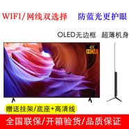 王牌E代75英寸電視高清智能語(yǔ)音網(wǎng)絡(luò)游戲無(wú)線投屏4K防爆智慧全面屏家用客廳電視機(jī)巨幕大屏?xí)h無(wú)邊框 85英寸 進(jìn)口OLED超薄進(jìn)口屏原廠語(yǔ)音