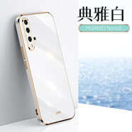 MARMOTER 華為nova5手機殼華為Nova5Pro保護套SEA一AL00全包鏡頭AL10防摔 古董白 升級直邊丨配全屏膜