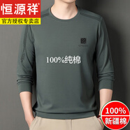恒源祥100新疆純棉長袖T恤男長袖t恤中年男士春秋季新款衛(wèi)衣圓領(lǐng)打底衫 88609灰綠 185/XXXL建議175-190斤