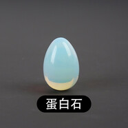 唯誠 天然水晶原石小鳥蛋手把件擺件把玩擺件送孩子禮物可打孔 蛋白石雞蛋1顆