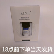 勤l肌系列面膜寡肽修護精華液 液體敷料凝膠型 液體敷料噴霧型 寡肽修護精華液