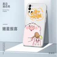 美殼殼 一加9手機殼女款一加9pro超薄散熱防摔簡(jiǎn)約磨砂卡通軟殼1+9r直邊液態(tài)硅膠保護套潮男 一加9R-【奶油白-豬星報喜】