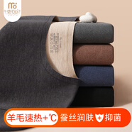 莫代爾無痕男士保暖內(nèi)衣男加絨加厚秋衣秋褲套裝仿德絨冬季羊毛打底衫