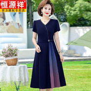 恒源祥2025拼接短袖連衣裙女中年媽媽顯瘦夏季新款氣質(zhì)顯瘦遮肚雪紡裙子 藏藍色 3XL 建議125-135斤