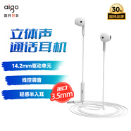 aigo 愛國者有線耳機(jī)半入耳式 重低音耳機(jī)耳麥帶麥線控大動圈 通用手機(jī)電腦華為蘋果適用耳機(jī) 