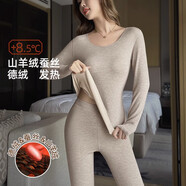 JERRIE MOCK品牌德絨蠶絲羊毛保暖內衣女套裝無痕打底衣神器冬季秋衣秋褲男 【山羊絨+蠶絲德絨】淺咖-女款 L