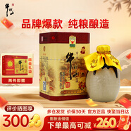 牛欄山百年52度二鍋頭三牛濃香型北京白酒純糧 過(guò)年送禮送長(cháng)輩年貨禮盒 52度 400mL 1瓶 單瓶裝