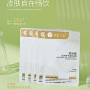 瑞倪維兒游慧公主玻尿酸倍潤(rùn)精華蠶絲面膜（10片裝） 玻尿酸倍潤(rùn)修護(hù)精華蠶絲面膜50片