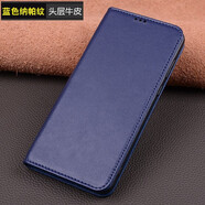 巨索高檔頭層牛皮真皮套適用于mate50手機殼翻蓋款mate50pro保護套帶磁吸翻蓋皮套防摔殼 黃 藍色納帕紋 華為Mate50RS保時(shí)捷設計