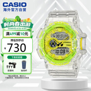 卡西欧（CASIO）G-SHOCK冰韧系列 破冰透明灰防水运动男表 GA-400SK-1A9DR