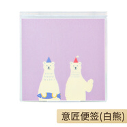 日本KOKUYO國譽(yù)意匠便簽日系卡通可愛少女標(biāo)簽貼長條自粘便簽本小便利貼套盒便攜學(xué)生用標(biāo)記手寫標(biāo)貼紙 便簽套盒-白熊