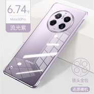 甲度  華為Mate50 Pro保時捷RS手機殼保護套時尚超薄電鍍透明無邊框50Pro防摔硬殼 Mate50Pro【流光紫】