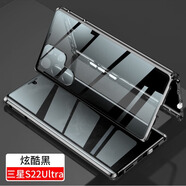 三星S23Ultra手機殼雙面玻璃適用S22ultra保護套防摔23+全包磁吸FE新款超薄s21防窺 防窺款【黑色】鏡頭全包雙面玻璃 適用于【三星S23ultra】