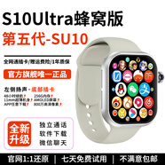 華強北iWatchS10Ultra蜂窩頂配版S9插卡電話智能手表學生成人適用蘋果機 s10ultra 旗艦版本/256G 銀色