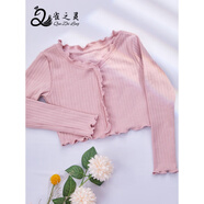 旭杉斯舞蹈服兒童女秋冬毛衣外套芭蕾舞體服體操練功服外搭針織長 粉色?小外套 140 碼(建議身高125-134cm)