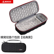 RLSOCO 適用Bose SoundLinkmini音箱保護(hù)套Mini2二代音響揚(yáng)聲器收納包 【蜂窩紋理款】bose mini2黑色