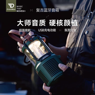 DREAMWAVE君伍藍牙音箱 復古小型家用戶外高品質(zhì)便攜音響七夕情人節(jié)禮物送男女友 綠色【復古小音箱/磨砂質(zhì)感】