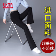 UKMR修身微喇叭褲女高腰2025春秋新款九分褲緊身黑色顯瘦休閑褲子長(zhǎng)褲 夏季微喇褲 薄款 2XL 適合140-155斤