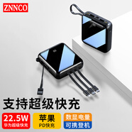 ZNNCO 充電寶20000毫安時(shí)小巧便攜自帶線迷你快充大容量移動(dòng)電源隨身可上飛機(jī)適用于蘋果小米手機(jī)2萬mAh 升級(jí)版【五出三入丨22.5W超級(jí)快充】2萬毫安時(shí)黑